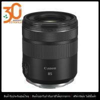 ราคา เลนส์กล้อง เลนส์ Canon RF 85mm f 2 Macro IS STM by FOTOFILE ประกันศูนย์แคนอนไทย (5848388399)