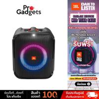 ราคา JBL Partybox Encore Essential ลำโพงไร้สาย by Pro Gadgets (16970528146)