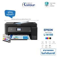 ราคา เครื่องปริ้น Epson EcoTank L14150 Printer Multifunction Print Copy Scan Fax Wi Fi Direct Ethernet ปริ้นเตอร์ พร้อมหมึกแท้ครบทุกสี (21098552514)