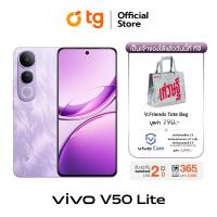 ราคา Vivo V50 Lite 5G 8 256GB แถมฟรี VIVO TOTE BAG V FRIENDS ประกันหน้าจอแตก 2ปี 1ครั้ง ประกันแบตเตอรี่ 5ปี สมาร์ทโฟน โทรศัพท์มือถือ แถมฟรีประกันจอแตก สินค้ารับประกันศูนย์2ปี By TG (23740428008)