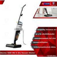 ราคา Deerma VX20 VX96 เครื่องล้างพื้น Handheld Wet Dry Vacuum Cleaner 2in1 เครื่องดูดฝุ่นขัดพื้น เครื่องดูดฝุ่น ล้าง ถู รุ่น WET Mop 3in1 ระบบ Dual Tank แยกน้ำสะอาดและน้ำเสีย (16266021043)