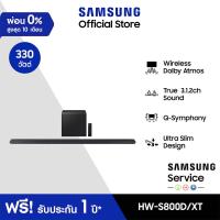 ราคา จัดส่งฟรี SAMSUNG S series Soundbar HW S800D XT ลำโพงซาวด์บาร์ รุ่น HW S800D XT ระบบเสียง 3 1 2 ch 330W (21754221977)