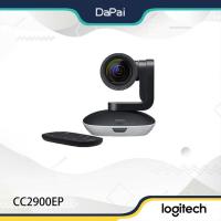 ราคา Logitech CC2900EP PTZ Pro 2 HD1080P Video Conference Camera Video Conference Camera (22874629050)