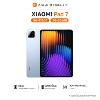 ราคา Ready Stocks Xiaomi Pad 7 8 128 8 256 หน้าจอคมชัด 3 2K 144Hz Xiaomi HyperAI ประสบการณ์การใช้งานที่ลื่นไหลเสมือนใช้เดสก์ท็อป (20152577942)