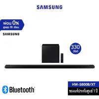 ราคา SAMSUNG ซัมซุง ซาวด์บาร์ 300 วัตต์ รุ่น HW S800B XT (18807485082)