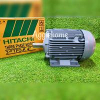 ราคา HITACHI มอเตอร์ รุ่น 3HP 4P TFO K 380V IP44 3แรงม้า มอเตอร์ไฟฟ้า ฉนวนกันความร้อน ปั๊ม ติดตั้งง่ายและเคลื่อนย้ายสะดวก แข็งแรงทนทาน ช่าง จัดส่ง KERRY (18194883414)