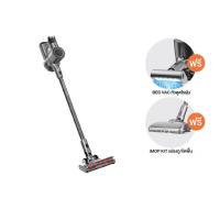 ราคา Mister Robot เครื่องดูดฝุ่นไร้สาย รุ่น Cordless Vac Pro แถมฟรี iMop Kit อุปกรณ์เสริม 3IN1 ดูด ขัด ถูพื้น (9963571826)