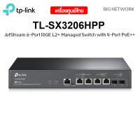 ราคา TP LINK TL SX3206HPP JetStream 6 Port 10GE L2 Managed Switch with 4 Port PoE (18898597261)