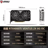 ราคา MSI RTX 4060 8G4060TI MasterMagic Dragon Xใหม่เอี่ยมเดสก์ท็อปสำหรับเล่นเกมคอมพิวเตอร์การ์ดจอการ์ดจอ S (23843447691)