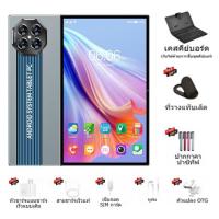 ราคา 2025 แท็บเล็ตใหม่ max80 หน้าจอขนาดใหญ่ 12 นิ้ว 48MP 24MP 4 กล้อง HD พิกเซล 16GB 1024GB หน่วยความจําขนาดใหญ่ เล่นเกมต่างๆ และดูวิดีโอต่างๆ รองรับ 5GWiFi Bluetooth และฟังก์ชั่นอื่น ๆ ตัวเครื่องบางและเบา