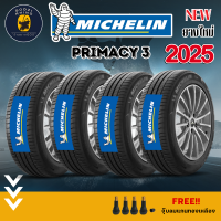 ราคา MICHELIN รุ่น PRIMACY 3 ST 215 55R17 225 50 R17 ยางรถยนต์นั่งขนาดกลาง ใหญ่ ราคาต่อ 4 เส้น ยางปี 2025 พิเศษ แถมจุ๊บฟรีตามจำนวนยาง (23821903166)