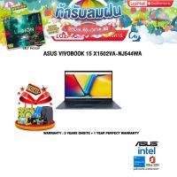 ราคา ผ่อน 0 10 ด ASUS VIVOBOOK 15 X1502VA NJ544WA i5 13420H ประกัน 2 YEARS ONSITE 1Y PERFECT WARRANTY (23410280884)