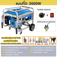 ราคา CW เครื่องปั่นไฟ 8000W generator220v 16HP ไฟกระแสสลับ เครื่องกำเนิดไฟฟ้าเบนซิน เครื่องกำเนิดไฟฟ้ สี่จังหวะ วิธีสตาร์ท 2 รูปแบบ สตาร์ทไฟฟ้า ใช้กับตุ้เชื่อมได้ 1000 พร้อมกับ เจาะสว่านได้เลย (22671925084