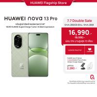 ราคา 7 6 20 00 7 9 ลดสูงสุด20 HUAWEI nova 13 Pro มือถือ กล้องคู่หน้าอัลตร้าพอร์ตเทรต 60 MP l ร้านค้าอย่างเป็นทางการ (23508698542)