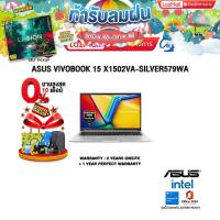 ราคา ผ่อน 0 10 ด ASUS VIVOBOOK 15 X1502VA SILVER579WA i5 13420H ประกัน 2 YEARS Onsite service 1Y Perfect warranty (24005677947)