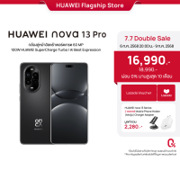 ราคา 7 6 20 00 7 9 ลดสูงสุด20 HUAWEI nova 13 Pro มือถือ กล้องคู่หน้าอัลตร้าพอร์ตเทรต 60 MP l ร้านค้าอย่างเป็นทางการ (23508698541)
