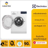ราคา ฟรีขาตั้ง Electrolux เครื่องซักผ้าฝาหน้า Inverter ความจุ 8 กก รุ่น EWF8024D3WB ประกันศูนย์ 2 ปี (12490939106)