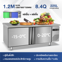 ราคา ตู้แช่สแตนเลส 1 2 1 5 1 8m 16 8Q ตู้เย็นสแตนเลส freezer เคาเตอ์แช่เย็น ตู้แช่แข็งในห้องครัว ตู้แช่แข็งสแตนเลส รักษาความสด ตู้แช่แข็งเชิงพาณิชย์ ตู้เย็นแช่แข็งสองประตู 400L 220V ปรับอุณหภูมิได้7ระดับ ต