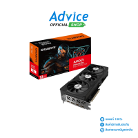 ราคา VGA GIGABYTE RADEON RX 7700XT GAMING OC 12GB GDDR6 (20970747010)