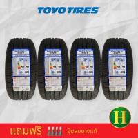 ราคา 205 55R16 94V TOYO PROXES CR1 ยางใหม่กริ๊ปปี2023 ราคาโปรซื้อ2เส้นแถม2เส้น 9400 ได้4เส้นคุ้มมาก แถมจุ๊บลมยางแท้ มีรับประกันนาน3ปี (14528219225)