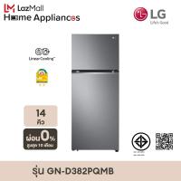 ราคา LG ตู้เย็น 2 ประตู รุ่น GN D382PQMB ขนาด 14 0 คิว ระบบ Smart Inverter Compressor พร้อม Smart Diagnosis (24027835299)