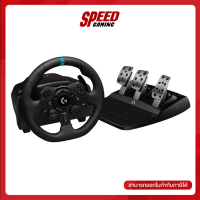ราคา LOGITECH G923 GAMING TRUEFORCE RACING WHEEL PS PC By Speed Gaming (17822653226)