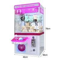 ราคา Hali เครื่องจับตุ๊กตาเชิงพาณิชย์ ตู้คีบตุ๊กตาขนาดใหญ่ ตู้คีบตุ๊กตาจำลอง claw machine เหมาะสำหรับห้างสรรพสินค้า โรงภาพยนตร์ เมืองวิดีโอเกม ถนนการค้า คุณภาพดีมาก doll machine (23508518286)
