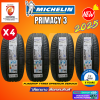 ราคา ยางรถยนต์ MICHELIN 215 55 R17 PRIMACY 3 ST ยางใหม่ปี 2025 4 เส้น ยางขอบ17 FREE จุ๊บยาง Premium ลิขสิทธิ์แท้รายเดียว (23802058050)