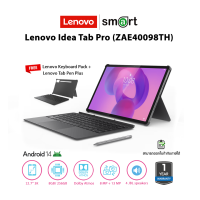 ราคา Lenovo Idea Tab Pro ZAE40098TH 8GB 256GB 12 7 3K Luna Grey พร้อม Lenovo Keyboard Pack Lenovo Tab Pen Plus (23791901939)