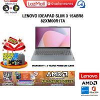 ราคา ผ่อน 0 10 ด LENOVO IDEAPAD SLIM 3 15ABR8 82XM00R1TA R7 5825U ประกัน 2 Years Premium Care (24062807643)