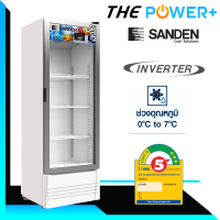 ราคา Sanden ตู้แช่เย็น 1 ประตู กระจกใส รุ่น SPB 0300 10 3คิว (15519963825)