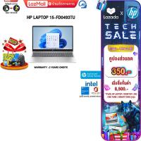 ราคา เก็บคูปองลดเพิ่ม 350 ผ่อน 0 10 ด HP LAPTOP 15 FD0493TU i3 1315U ประกัน 2 Years Onsite (23866766839)