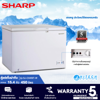 ราคา SHARP ตู้แช่แข็ง ตู้แช่เย็น ผ่อนตู้แช่ Freezer ตู้แช่2ระบบ ชาร์ป 15 4 คิว 435 ลิตร รุ่น SJ CX450T W ราคาถูก รับประกัน 5 ปี จัดส่งทั่วไทย เก็บเงินปลายทาง (674318936)