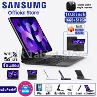 ราคา รับประกัน 1 ปี 2023 ใหม่ แท็บเล็ต Sansumg 10 8 นิ้ว โทรได้ Full HD แท็บแล็ตของแท้ Andorid 12 0 แท็บเล็ตราคาถูก RAM16G ROM512G จัดส่งฟรี รองรับภาษาไทย หน่วยประมวลผล 12 core แท็บเล็ตโทรได้ 4g 5G แท็บเล 