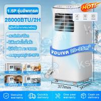 ราคา ksrain แอร์ แอร์เคลื่อนที่ 28000BTU แอร์ เย็นเร็ว เสียงเบา แอร์เคลื่อนที่ เย็น Air Conditioner (24028859509)