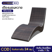 ราคา เตียงอาบแดด Sunbeds เก้าอี้ เก้าอี้อาบแดด เตียงสระว่ายน้ำ เตียงข้างสระว่ายน้ำ เตียงหวาย เตียงชายหาด เตียง (21382768972)