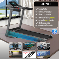 ราคา MY HI ลู่วิ่งไฟฟ้า T900 3 0 แรงม้า ลู่วิ่งพับอเนกประสงค์ ลู่วิ่งพับได้ จอแสดงผล HD LED ลู่วิ่งกว้าง 650 มม Multifunctional Treadmills ฟรีเครื่องน รับน้ำหนักได้ถึง 300กก (24259722592)