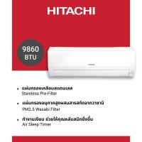 ราคา HITACHI เครื่องปรับอากาศ Standard Non Inverter Series EGAT 5 รุ่น RAC RAK BH10PCAST Air 9860 BTU (14464092354)