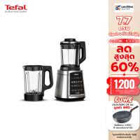 ราคา TEFAL เครื่องปั่นร้อนเย็นพลังสูง รุ่น ULTRABLEND SILENCE BL98SC66 ประกัน 2 ปีจาก tefal (19006348224)