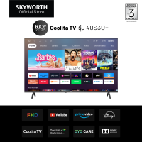 ราคา ใหม่ SKYWORTH ทีวี 40 Smart TV Youtube รุ่น 40S3U Full HD ทีวี 40 นิ้ว Wi Fi CC cast Eye care Flicker Free (24269589226)
