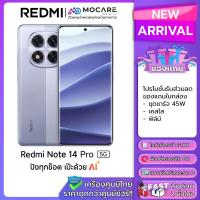 ราคา Redmi Note 14 Pro 5G Redmi Note 14 Pro 5G โทรศัพท์มือถือ ประกันศูนย์ไทย ส่งด่วน (23634440287)