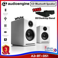 ราคา ลำโพงบลูทูธ Audioengine A2 Powered Bluetooth Speakers ประกันโดยศูนย์ไทย 3 ปี พร้อมของแถมสุดพิเศษ (13641698408)