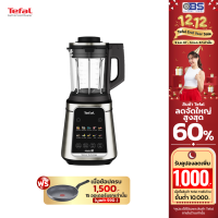 ราคา เครื่องปั่นน้ำผลไม้ tefal เครื่องปั่นเครื่องปั่นร้อนเย็นพลังสูง Destiny UltraBLD Silence รุ่น BL98SC66 2 ลิตร (19602934957)