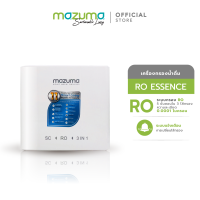 ราคา Mazuma เครื่องกรองน้ำดื่มระบบ RO รุ่น RO Essence (1451360700)