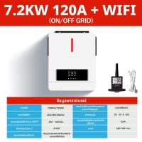 ราคา Hybrid Inverter 2 5kw 4 2kw 7 2kw On grid Off grid 230VAC Pure Sine Waveอินเวอร์เตอร์พลังงานแสงอาทิตย์ในตัวMPPT Solar Charger ControllerรองรับLifepo4 แบตเตอรี่RGB Light Solar Inverter การควบคุม APP (2
