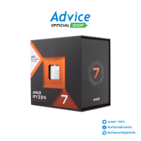 ราคา CPU AMD AM5 RYZEN 7 7800X3D (19593128050)