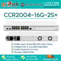 ราคา Router Board Mikrotik ไมโครติก CCR2004 16G 2S สามารถออกใบกำกับภาษีได้ (21716240823)