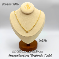ราคา สร้อยคอ1สลึง ทองคำแท้ 96 5 เด็ก ผู้ใหญ่ ผู้หญิง ผู้ชาย งานตัน โปร่ง ขายได้ จำนำได้ มีใบรับรองคุณภาพสินค้า (21784682011)