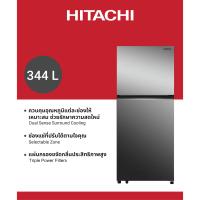 ราคา Hitachi ฮิตาชิ ตู้เย็น 2 ประตู 12 2 คิว 344 ลิตร Grand Carbon Line รุ่น HRTN6379SMIRTH สีกระจก (13085100606)