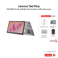 ราคา LENOVO Tab Plus 8 256GB Wi Fi แท็บเล็ตลำโพง 8 ตัว จูนเสียงโดย JBL ขนาดหน้าจอใหญ่ 11 5 นิ้ว (24396396489)
